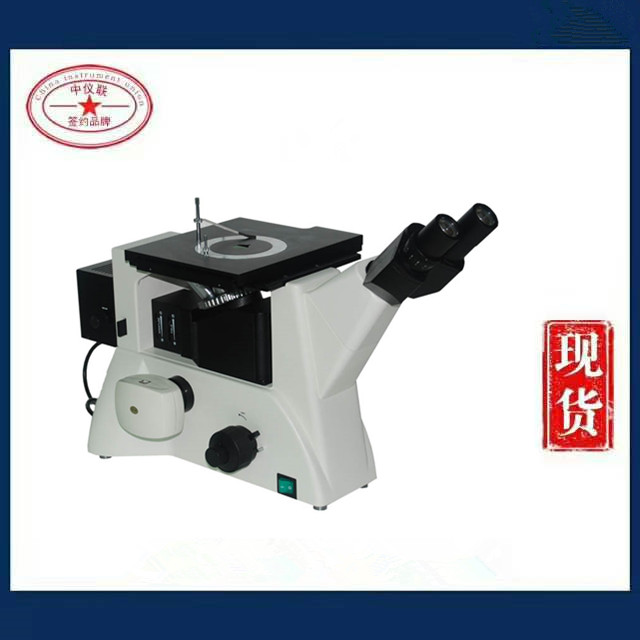 倒置微分干涉相襯金相顯微鏡XJL-20DIC