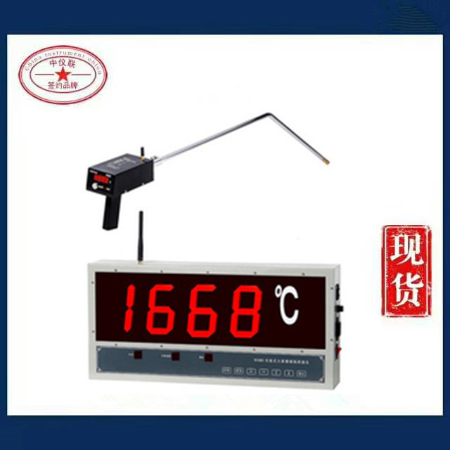 W330型爐前鐵水測溫儀