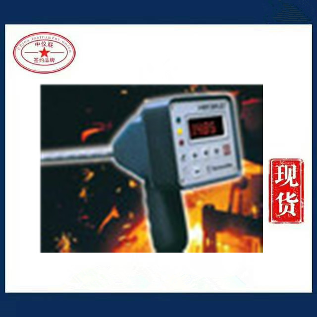 賀利氏便攜式測(cè)溫儀Digilance IV