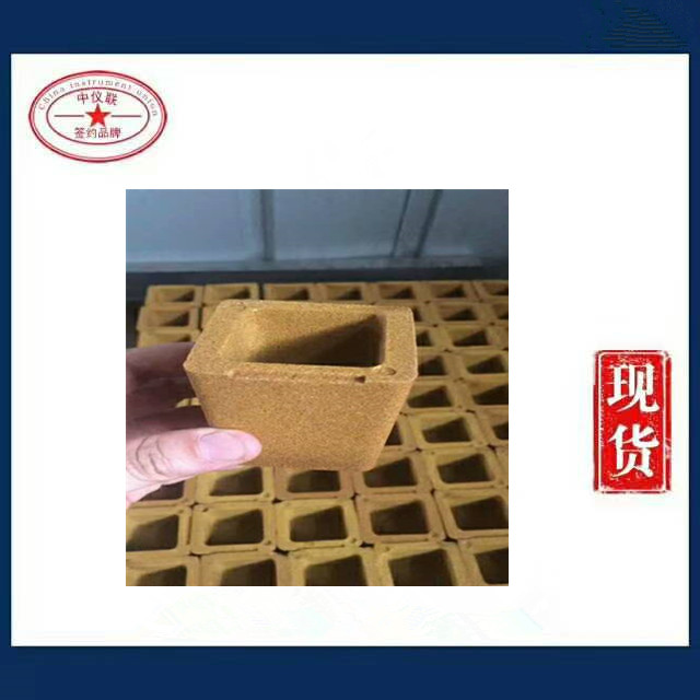 爐前鐵水質(zhì)量管理儀