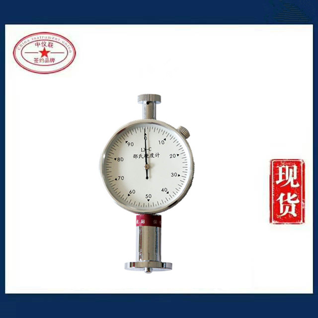 LX-C邵氏硬度計(jì)