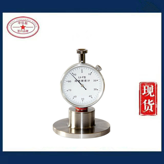 LX-F邵氏硬度計(jì)
