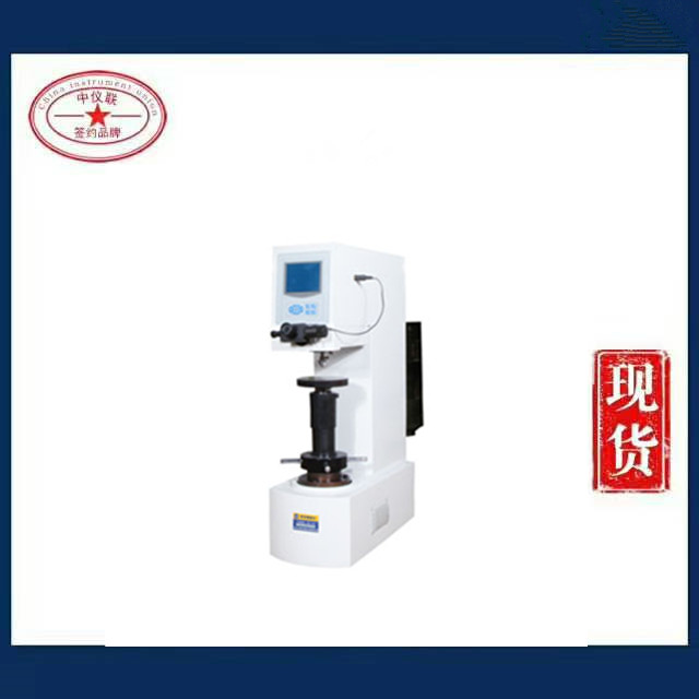 HBS-3000數(shù)顯布氏硬度計(jì)