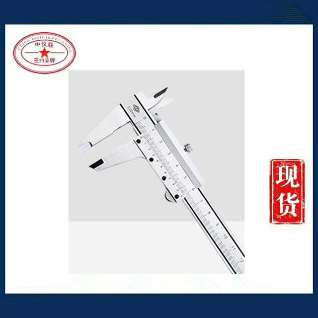 游標(biāo)卡尺