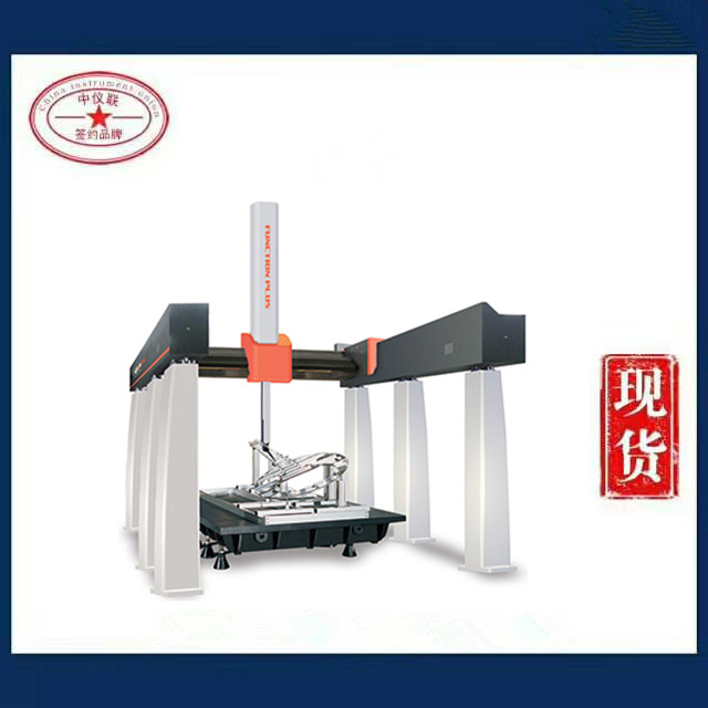 Function Plus三坐標(biāo)測量儀