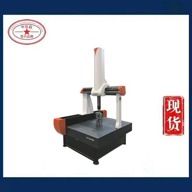 Tornado系列三坐標(biāo)測(cè)量機(jī)