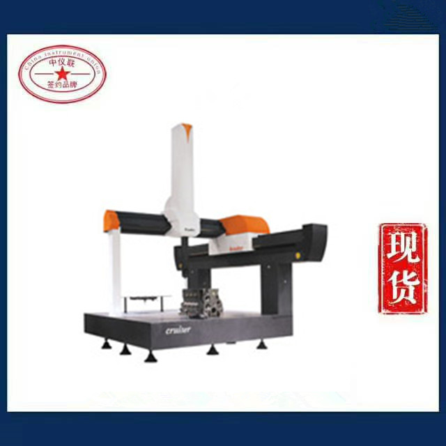 Cruiser系列三坐標(biāo)測(cè)量機(jī)